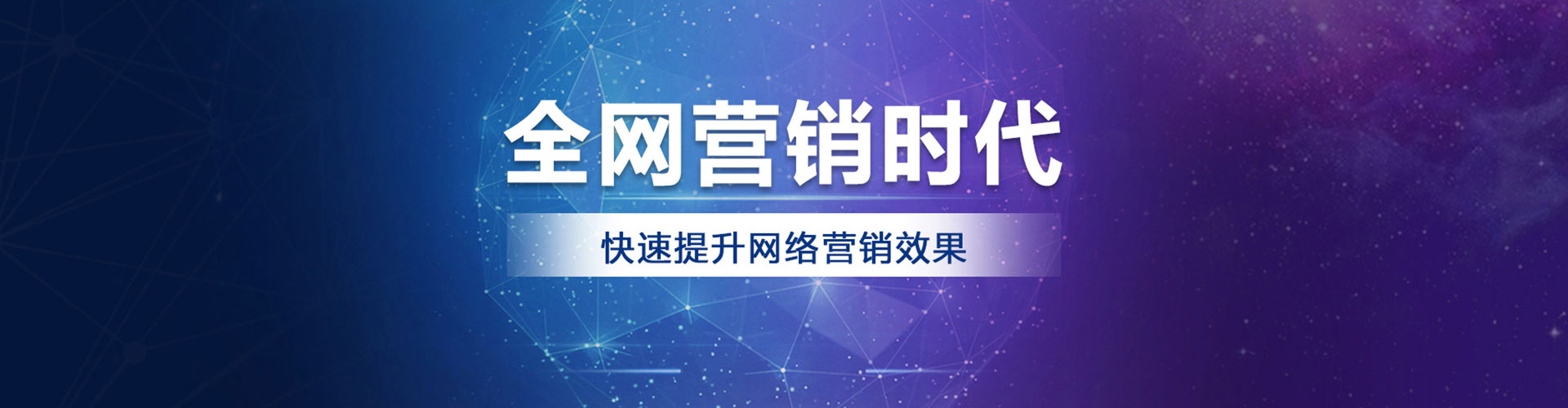 鄢陵百度推广运营