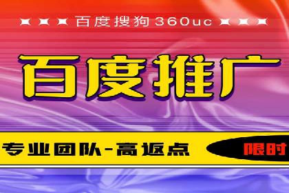 某公司通过百度推广开户实现业务翻倍增长